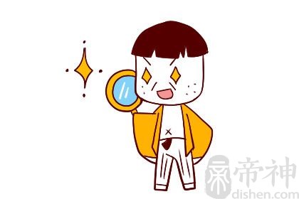 有旺妻痣的男人长在什么地方