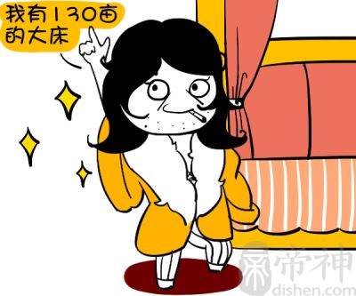 女额头有痣图解 额头痣相图解大全