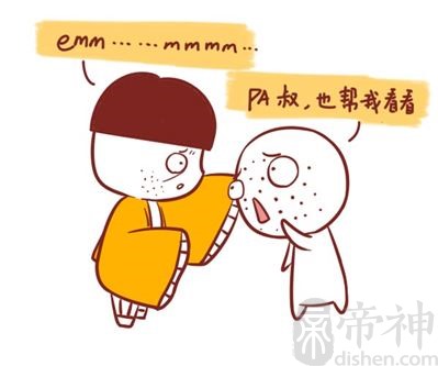 影响婚姻的痣有哪些？