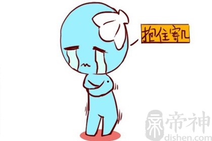 手臂有痣的女人好不好