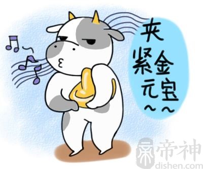 发财痣长在哪里  身体痣相图解大全
