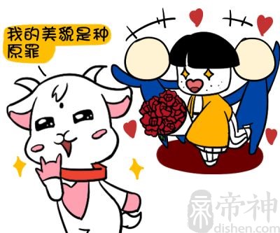 面部痣相图解  怎么看痣的好坏