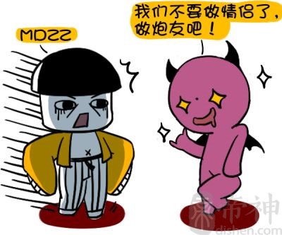 女人山根有痣好不好 女人山根有痣代表什么