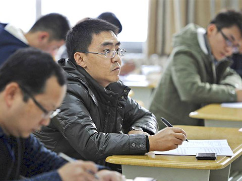 八字看你适合当公职人员吗