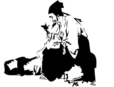 八字中天医是什么意思