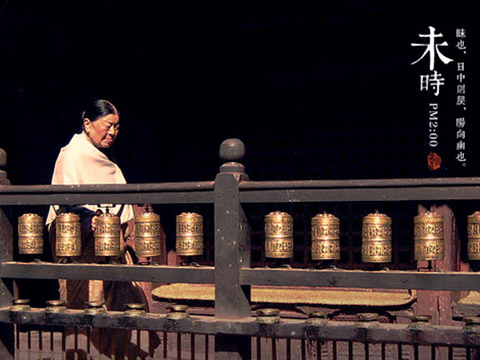 未时出生的男孩命运（13:00-15:00）