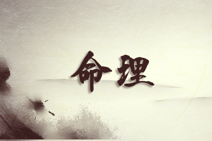 额头中间有痣的男人好不好 是什么样的原因