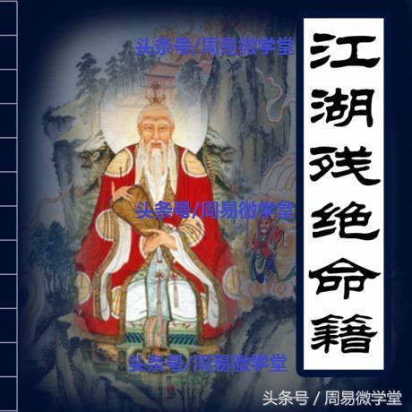 八字算命古法经验断，准确率精确度非常高，适合有命理基础的朋友阅读