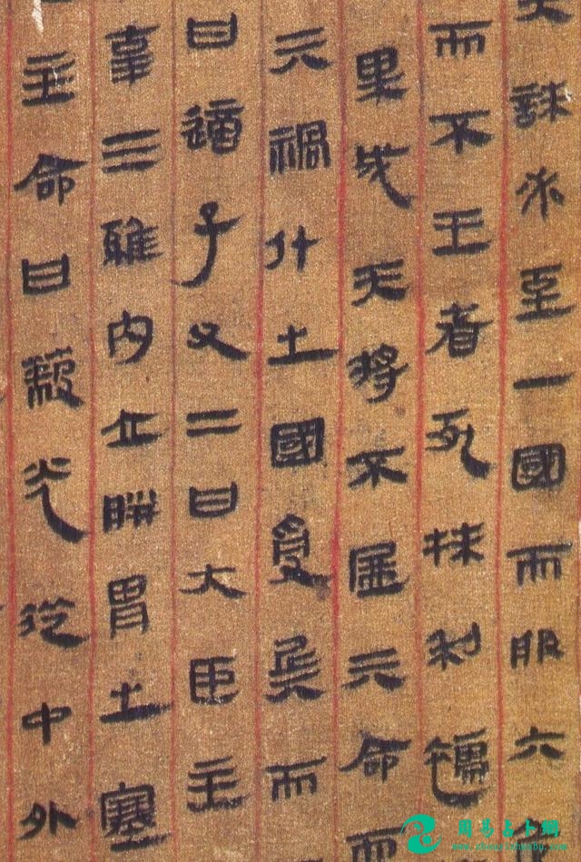 读《帛书周易》的一点儿遗憾