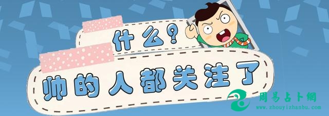 和别人相处的时候要注意什么面相特征的人？