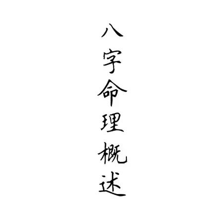 神奇的周易预测