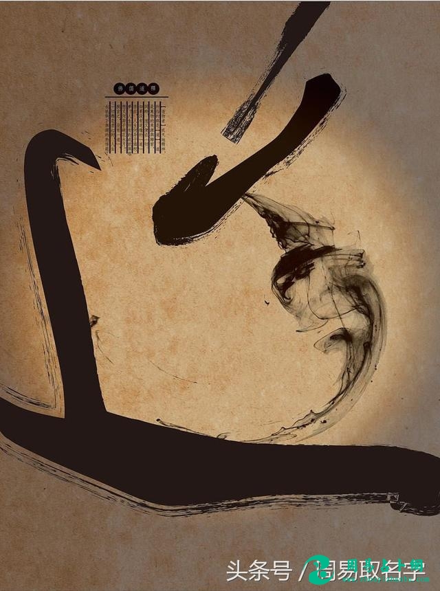 《易经新论》连载（四）“道”的新诠释