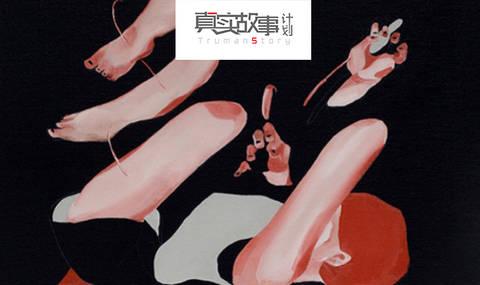 年轻貌美的她被拐卖，半生凄苦，最终成为算命师傅完成人生逆袭