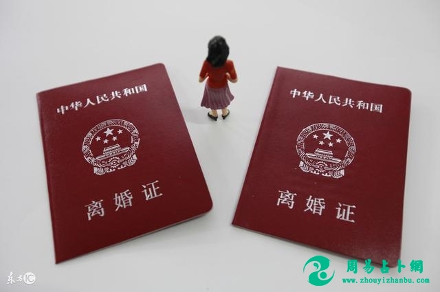 注定会两次婚姻的八字命格！若是有你，务必小心经营婚姻！