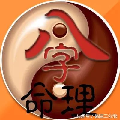 八字算命不神秘，阴阳五行藏玄机 简简单单学八字之论父母