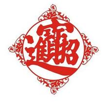 从八字看你财运怎么样