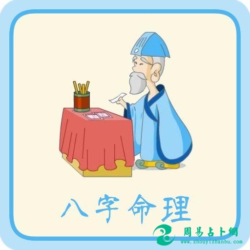 算命为什么好事不灵，赖事灵？