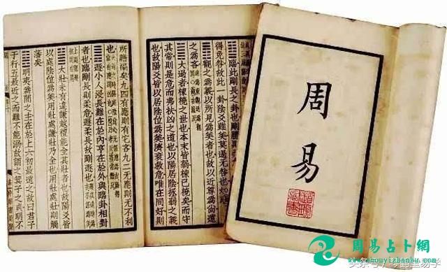 周易占卜工程项目能不能中标签合同