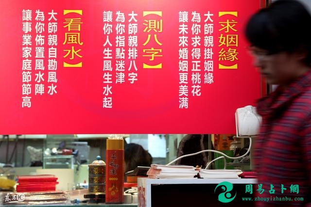 精准预测：你的姻缘如何，什么时候能结婚