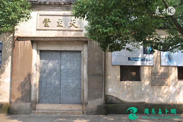 自己的八字真的克害六亲吗？