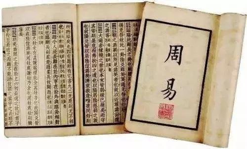 夸人学问大 这些“好话”原来都是《周易》里来的