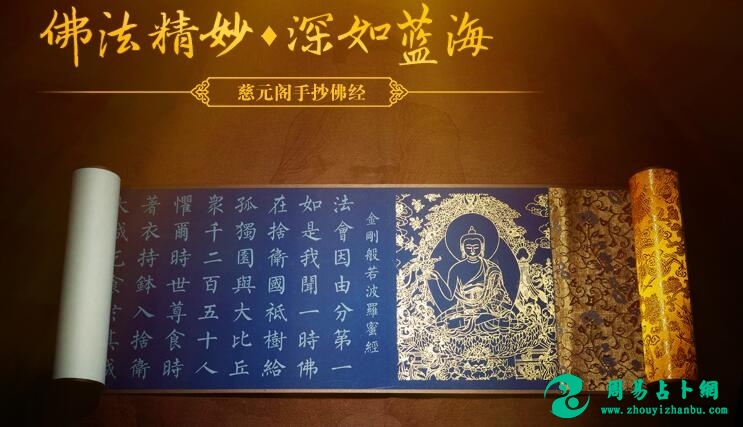 初中孩子的学习如何通过文昌风水提升学运