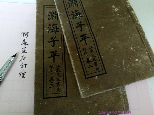 八字精讲！简单五步起出你八字！学会可知“财官吉凶，发财气运”！求测者和初学者入门 ...