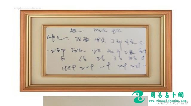 木火通明的八字利文化事业