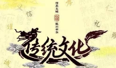 周易国学头条号更名通知