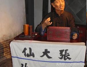 女子替两儿算命，算命先生说她命中只有一儿，女子大骂，岂料十日后大儿淹死塘中