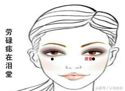 天生劳碌命的女人面相