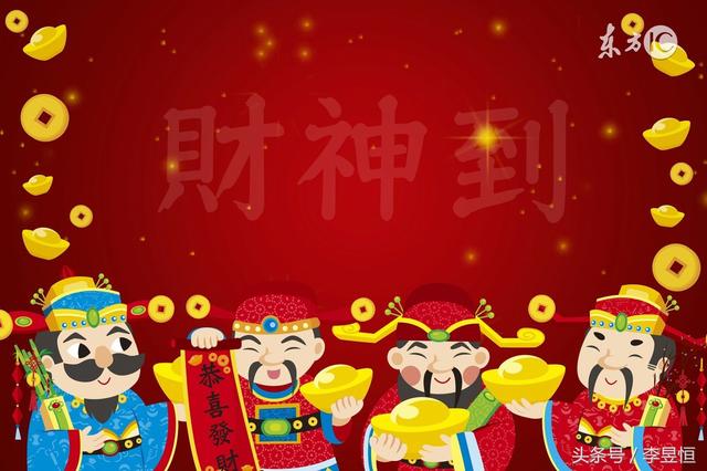 八字看你是否能经商求财？