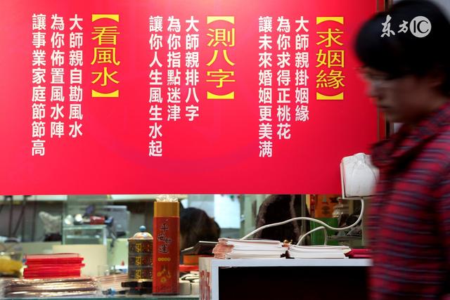 八字预测父母吉凶