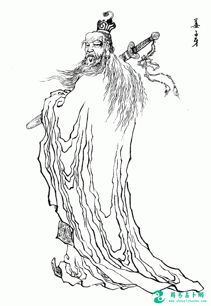 八字基础知识—宫位对应论（三）