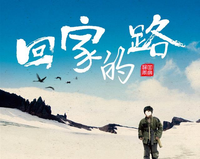 一德：神奇的周易预测——游子不归家，原因各不同