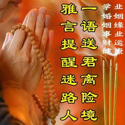发财八字的例子