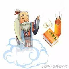 神奇的八字大运流年断，年年运势早知道