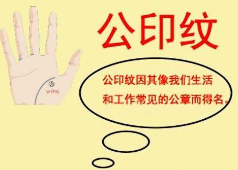非富即贵的手相，想不富都很难
