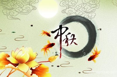 2019八月十五中秋节出生的男孩命运如何中秋节有什么习俗？
