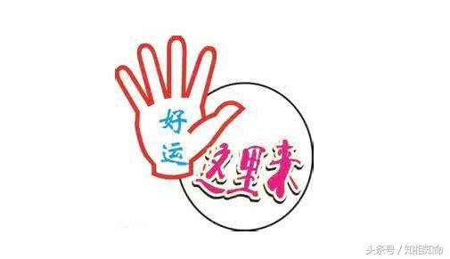面相上十种让你增加“运气”的小方法，不花钱不费事只要你肯坚持