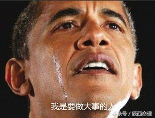 十八岁就懂得利用算命规划人生，智者