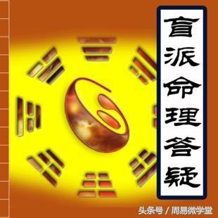 八字壬癸水格局提要