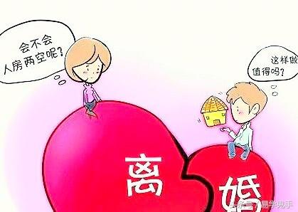 他们的爱情之路还能走多久