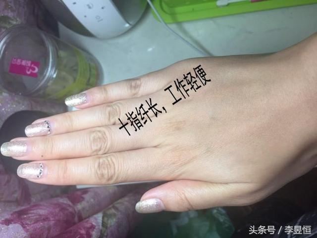 手相看你情感走势吉凶？