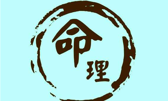 “生辰八字”被人知晓，真的会有很大风险吗？