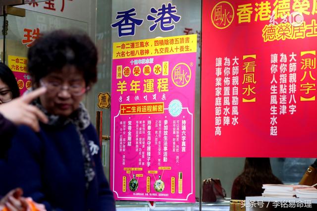 什么样的八字容易出外灾？