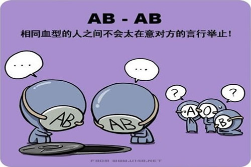AB型血性格特点，AB型血性格解析