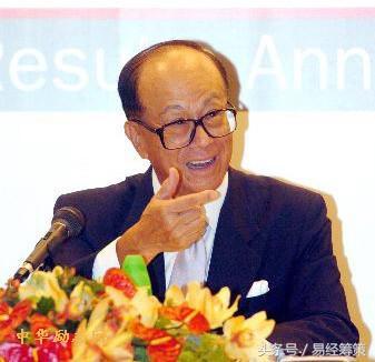 名人谈风水 达者用风水