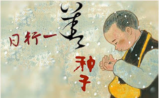 这几个月出生的人，前世和今生都在积德，后福无穷！