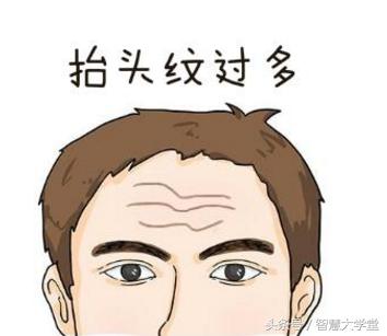 劳碌命的面相，注定难享清福